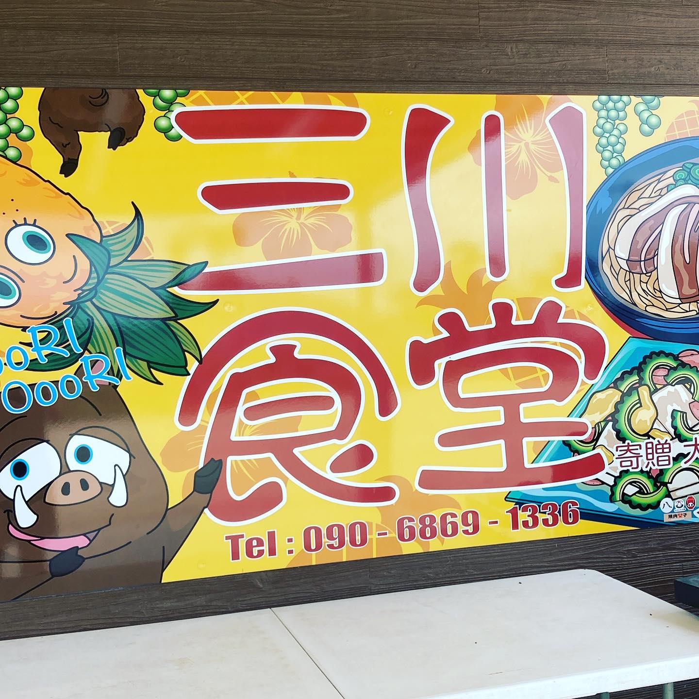 キャッチフレーズ募集します！こんにちは。三川食堂ですオープンから2ヶ月が経ちました。#三川食堂 のキャッチフレーズを考えていますが、なかなかいいものが思い浮かびません。そこで！皆様から募集したいと思います。これぞ #三川食堂 と言うキャッチフレーズをコメントに書いてください採用された方には、お好きなメニューを１つ無料でご提供させていただきます皆様奮ってご応募お待ちしております！宜しくお願いします