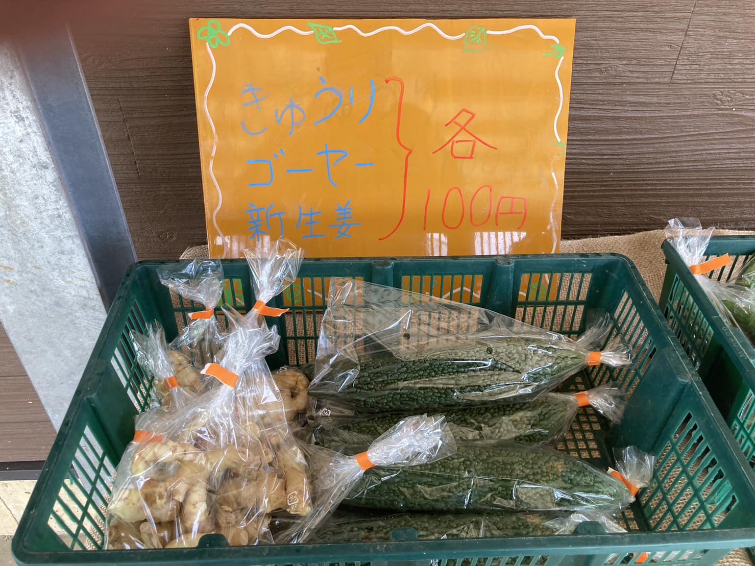 ランチもできて、夜ご飯も食べられて、野菜も買える三川食堂です。元気に営業しています。「森創の野菜直売」で、激安野菜売ってます！良質で激安！早い者勝ちです！そして、こちらも早い者勝ち！アバサー汁限定5食！限定5食です！ご来店お待ちしています！三川食堂営業時間　11:30〜20:00 定休:火曜日夜の居酒屋としてのご利用は予約をオススメしますお弁当、オードブルの注文も承ります️ 09068691336