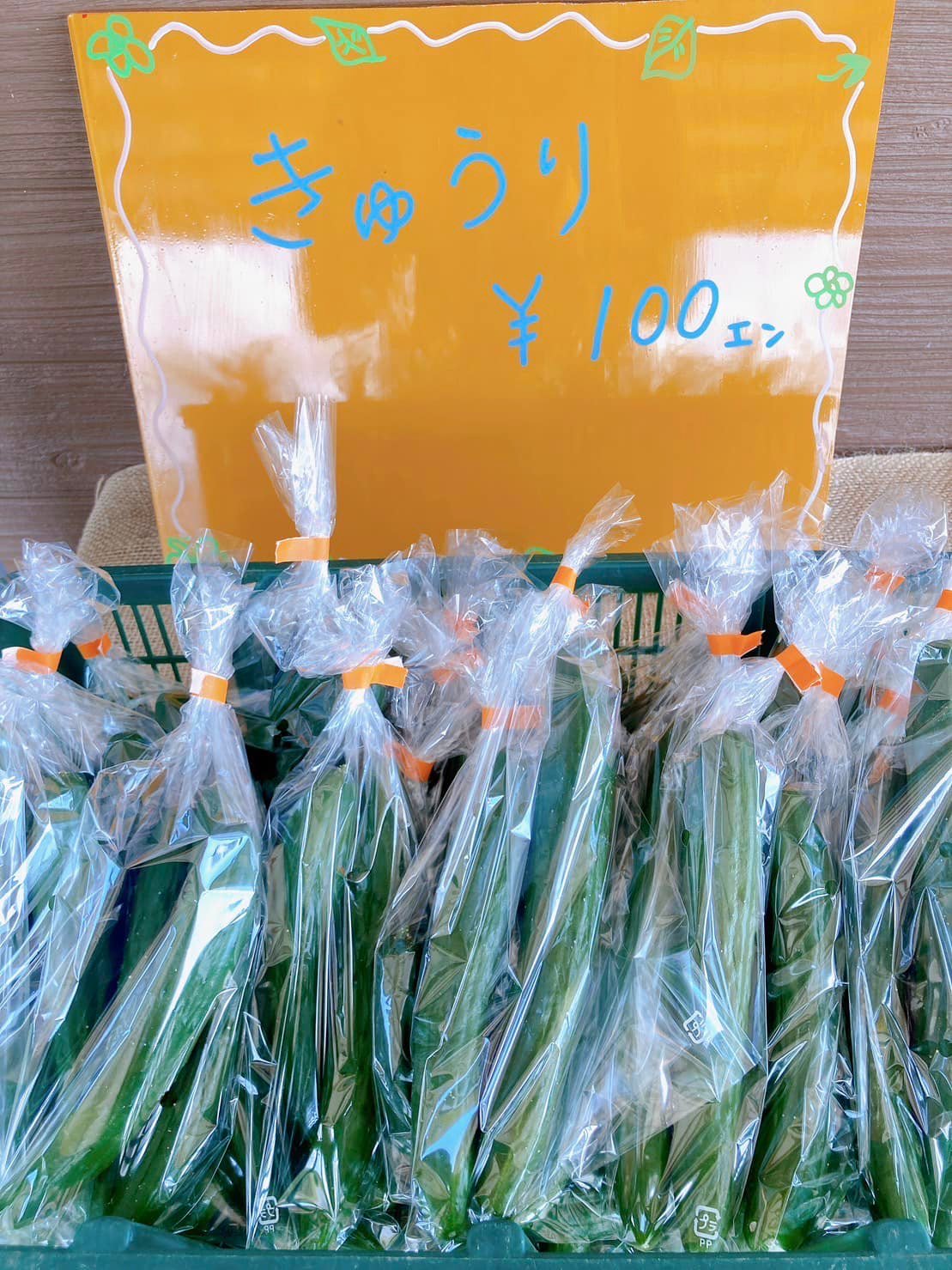 ランチもできて、夜ご飯も食べられて、野菜も買える三川食堂です。元気に営業しています。店頭での「森創の野菜直売」始めました!立派なサイズのきゅうり!ぜひぜひお買い求めください!ご来店お待ちしています!三川食堂営業時間 11:30〜20:00 定休:火曜日夜の居酒屋としてのご利用は予約をオススメしますお弁当、オードブルの注文も承ります️ 09068691336