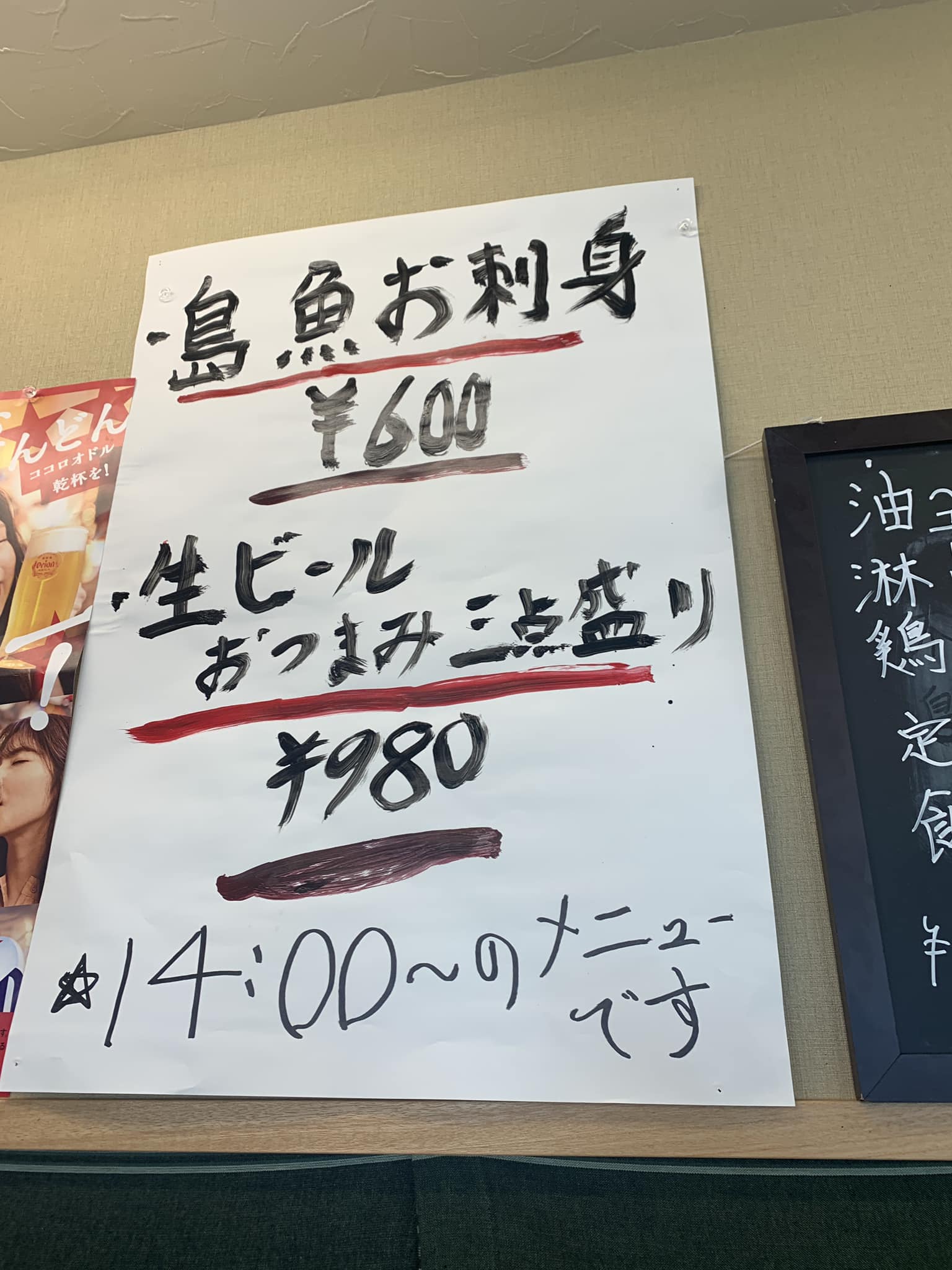 ランチもできて、夜ご飯も食べられて、野菜も買える三川食堂です。元気に営業します。ちょこ飲みメニューもございます。ぜひぜひ夜のご利用もお試しください。ご来店お待ちしています!三川食堂営業時間 11:30〜20:00 定休:火曜日夜の居酒屋としてのご利用は予約をオススメしますお弁当、オードブルの注文も承ります️ 09068691336