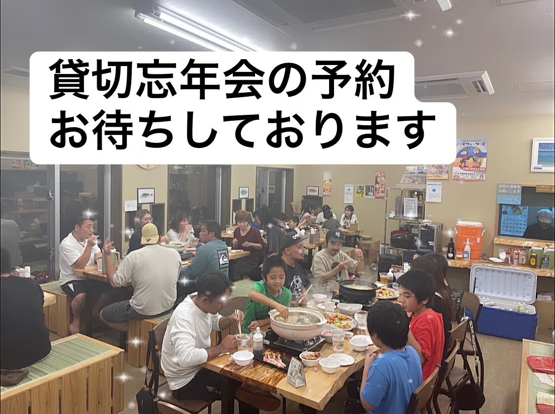 ランチもできて、夜ご飯も食べられて、野菜も買える三川食堂です。元気に営業しています。忘年会シーズン到来！どこもかしこも忘年会の皆さんであふれています。まだまだお店が決まっていない皆さん！三川食堂で忘年会できますよ！団体予約で貸切も可能です！ご来店お待ちしています！三川食堂営業時間　11:30〜15:00 / 定休:火曜日夜の居酒屋としてのご利用する場合は連絡お願いします。お弁当、オードブルの注文も承ります️ 09068691336