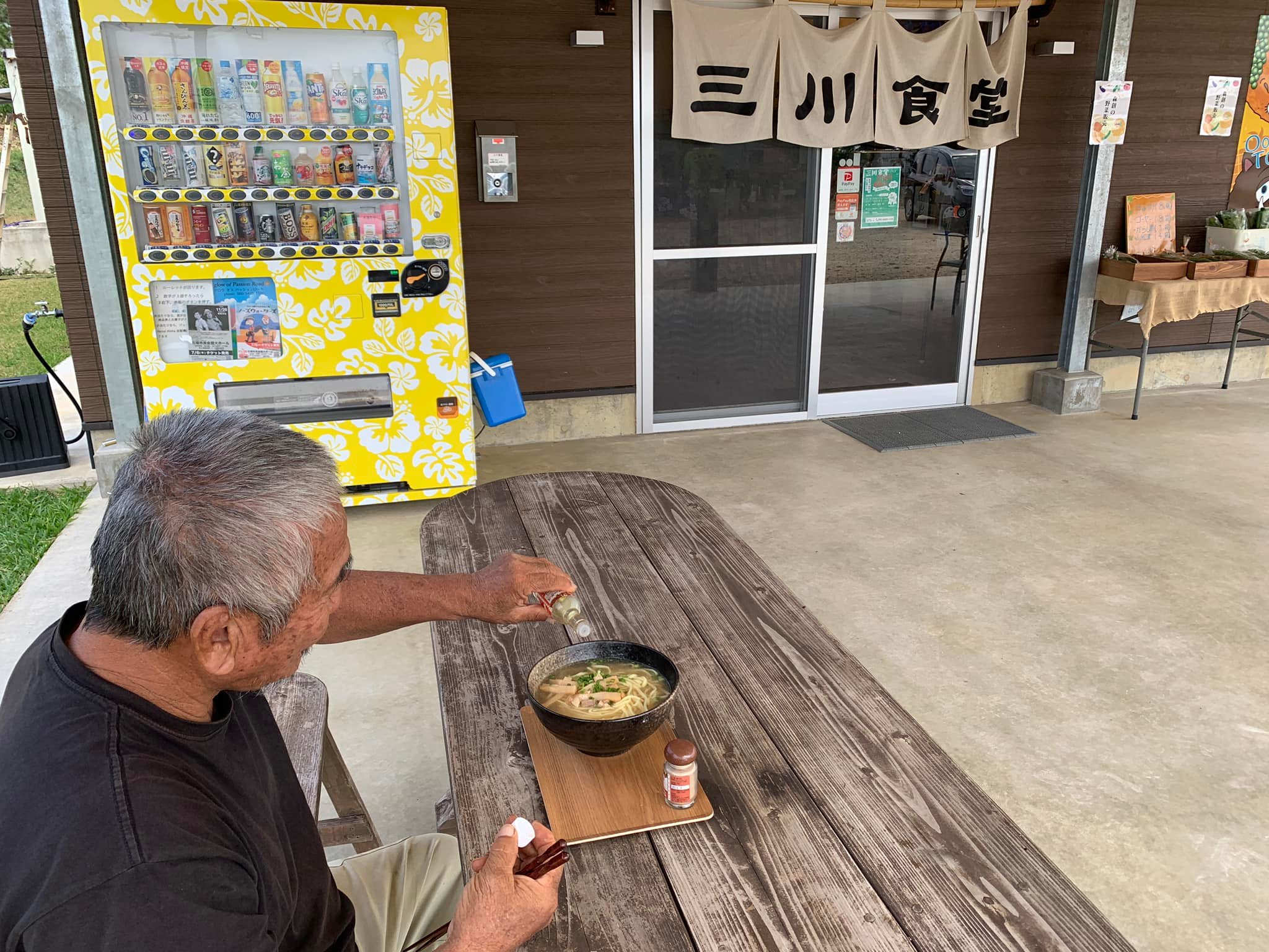 ランチもできて、夜ご飯も食べられて、野菜も買える三川食堂です。元気に営業しています。天気の良い日は、外でも美味しくお召し上がりになれますよ。野菜の無人販売も充実しています!何とも立派なゴーヤー!ご来店お待ちしています!三川食堂営業時間 11:30〜15:00 / 定休:火曜日夜の居酒屋としてのご利用する場合は連絡お願いします。お弁当、オードブルの注文も承ります️ 09068691336